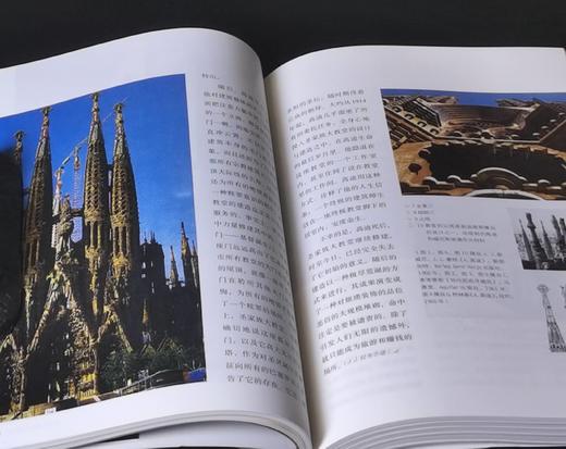 《20世纪世界建筑精品1000件》，16开平装，全10册，[美] K.弗兰姆普敦主编，张钦楠副主编，三联书店2020年一版一印，约4100页，定价1880元，售价438元。 商品图5