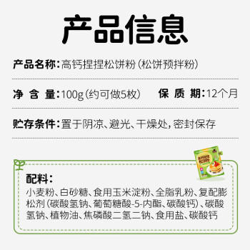 云山半烘焙原料棉花糖500g圣诞雪花酥牛轧糖奶枣零食diy糖果装饰烧烤 /粮油调味 /烘焙原料 /烘焙馅料 商品图4