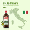 金城堡特级初榨橄榄油1L 意大利原装进口食用油 /粮油调味 /食用油 /橄榄油 商品缩略图2