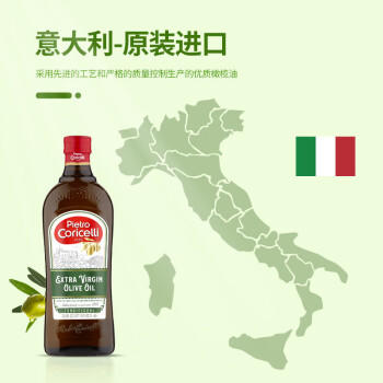 金城堡特级初榨橄榄油1L 意大利原装进口食用油 /粮油调味 /食用油 /橄榄油 商品图2