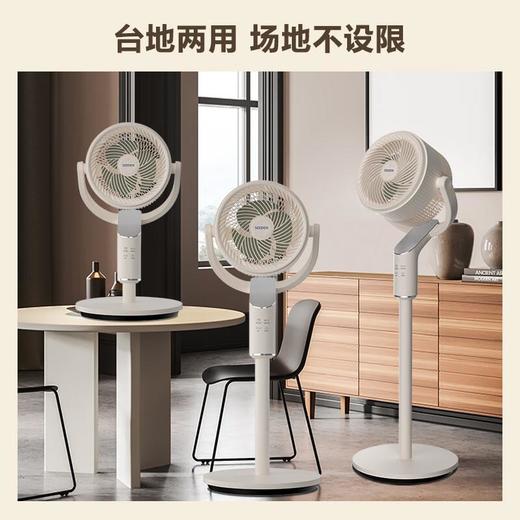 SEEDEN西点  8寸立式空气循环扇XD-1825FA 商品图1