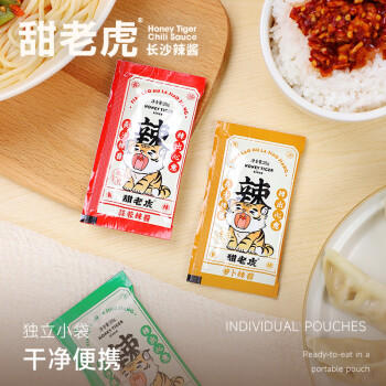 甜老虎贡菜辣椒酱1盒*7袋 湖南特产拌饭拌面调味酱下饭菜香辣长沙辣椒酱 /粮油调味 /调味品 /中式酱料 商品图1