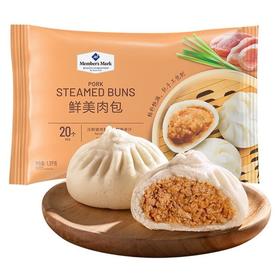 【悦惠精选】Member's Mark鲜美肉包1.3kg