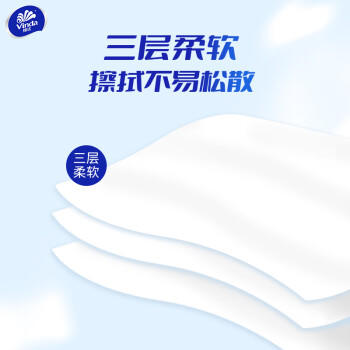 维达硬盒抽纸3层130抽*9盒抽取式纸巾长款家用加厚面巾纸餐纸巾V2218 /家庭清洁/纸品 /清洁纸品 /抽纸 商品图1