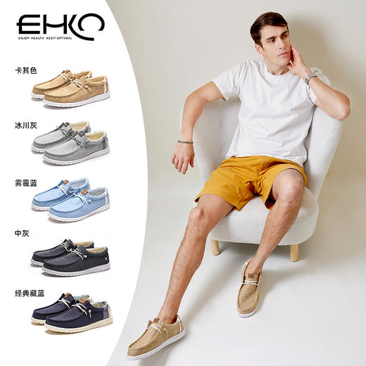 【轻盈如羽 透气排汗】EHKO轻便懒人鞋情侣款 方便舒适 轻巧耐穿 商品图1