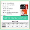 特瑞肯（TRICON）手工牛油火锅底料80g独立包装麻辣烫香锅串串川菜香辛料调味品  /粮油调味 /调味品 /复合香辛料 商品缩略图4