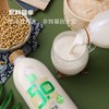 【悦惠精选】清美醇豆浆1L 商品缩略图3