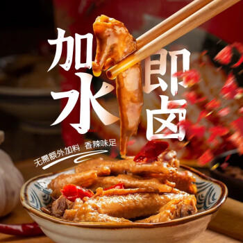 满口佳 熟醉汁花雕熟醉汁醉蟹虾调料醉卤罗氏虾冷泡卤汁260g*3袋1.56斤 /粮油调味 /调味品 /辣鲜露/食品添加剂/特色调味料 商品图6