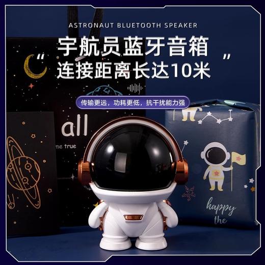 【六一儿童节好物！宇航员音响礼盒套装】礼物61送男孩子小学生10岁太空人礼盒12生日礼物男童。ry 商品图1