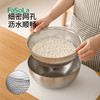 FaSoLa淘米神器不锈钢洗菜盆沥水篮洗米筛洗菜篮厨房篮 商品缩略图4