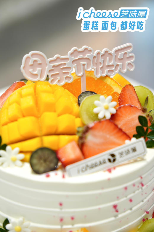 满心爱意（FN08） 商品图3