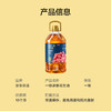 京东京造京东京造花生油5L 京东快递包邮 /粮油调味 /食用油 /花生油 商品缩略图6