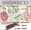韩国后Whoo水妍水乳循环精华企划版三件套 商品缩略图1