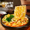 宛禾 砂锅刀削面 河南特色手擀面方便泡面夜宵速食火锅宽面170g*4袋 /粮油调味 /方便食品 /特色米粉/米线 商品缩略图1