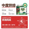 爱伲庄园 精品有机咖啡豆礼盒 100g*4罐（含礼袋） 商品缩略图3