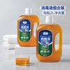 【悦惠精选】Member's Mark消毒液2L*2瓶 商品缩略图2
