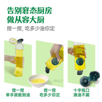 第一坊 【保真花生油】冷榨花生油1L*4 礼盒装 食用油  团购 福利 /粮油调味 /食用油 /花生油 商品图4