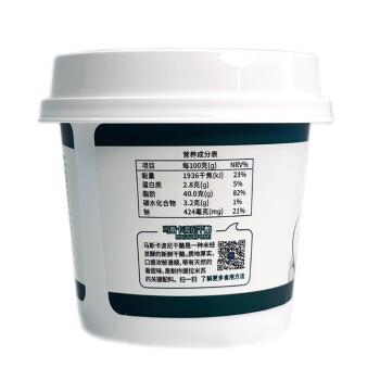 恩波露马斯卡彭干酪250g /粮油调味 /奶酪黄油 /奶酪/奶酪制品 商品图4