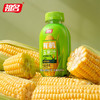 祖名鲜榨有机玉米汁饮品果蔬汁谷物粗粮健康代早餐冲饮料300g*24 商品缩略图13