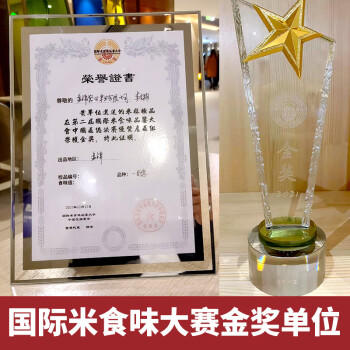 盘锦大米【盘锦产地】营田辽宁老字号东北蟹田米10斤双层真空源头直发包邮 /粮油调味 /米 /珍珠米 商品图2