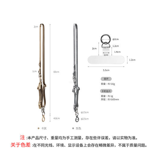 FaSoLa背带挂绳户外露营挂物绳斜挎手机壳挂绳可调节挂脖子 商品图8