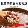 在菌屋 正宗贵州小薏米900g/罐 百年梯田老品种 颗颗去壳 软糯好煮 商品缩略图3