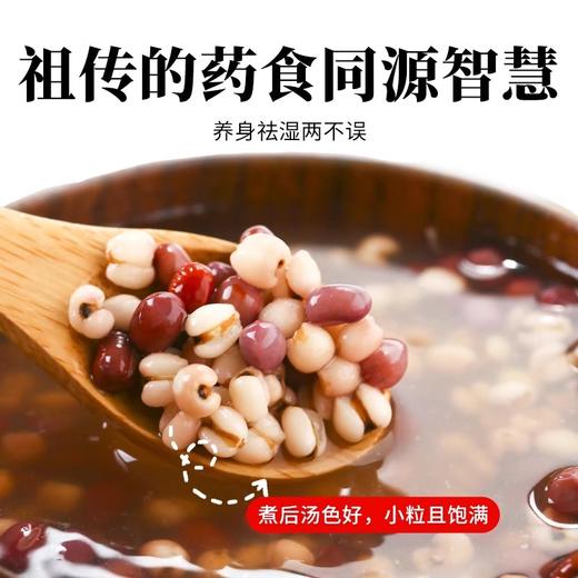 在菌屋 正宗贵州小薏米900g/罐 百年梯田老品种 颗颗去壳 软糯好煮 商品图3