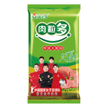 金锣 火腿肠 肉粒多火腿肠 35g*10支出游露营烧烤肠 /粮油调味 /方便食品 /火腿肠 商品图2