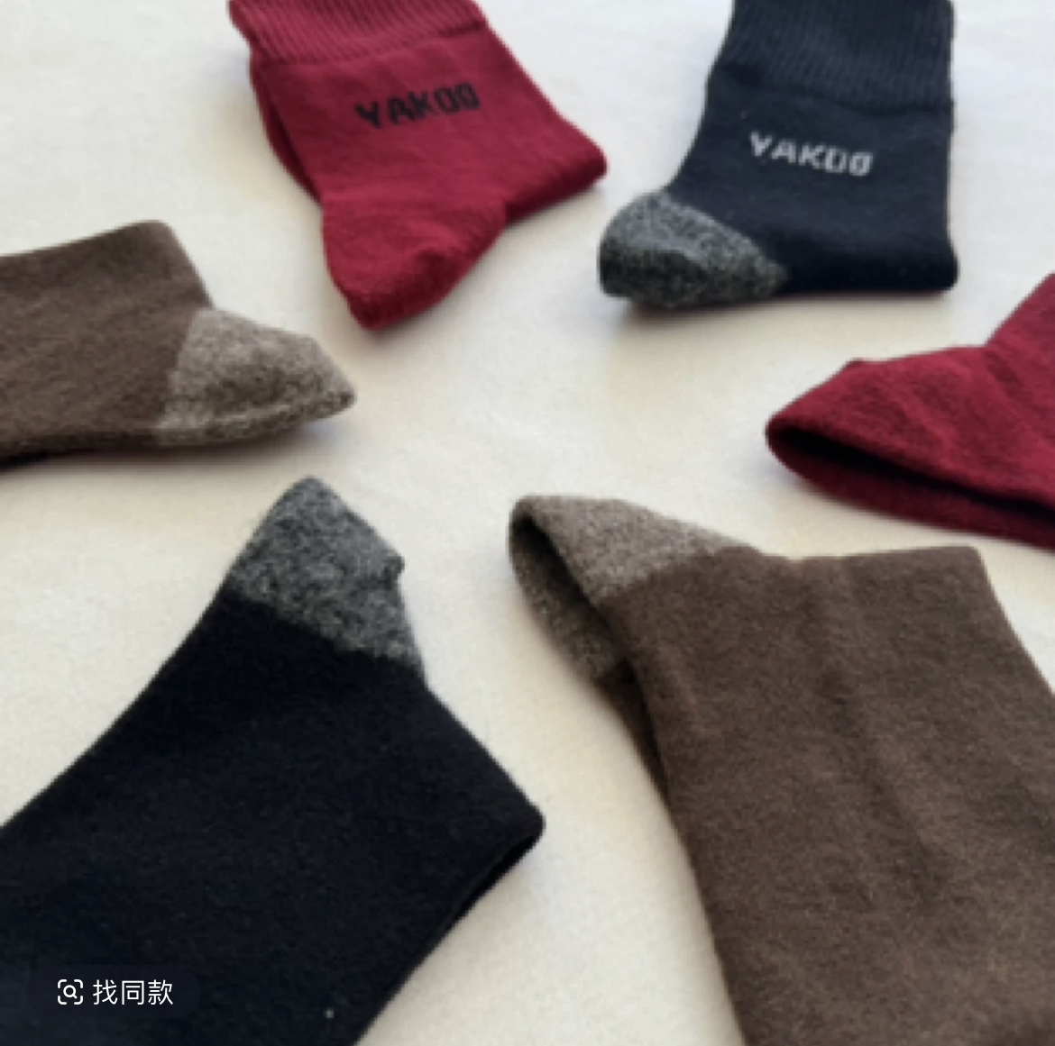杞冠臻选 | YAKOO 牦牛绒冬季保暖袜子 66.4%羊毛绒 5%牦牛绒 8%氨纶 20.6%尼龙