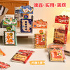 【六一 ！走心小礼物🎓】全班都爱的励志文具礼包🎁，实用又走心，奖品精选！2025小礼物励志文具礼品袋装 幼儿园小学生全班实用奖品  毕业节日活动生日小礼物 商品缩略图2