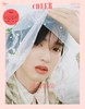 CHEER Vol.56【表紙：道枝駿佑】【9 BOARD PINUP：ミュージカル「手紙」2025（鈴木悠仁×青木滉平×稲葉通陽）／大西風雅×山中一輝】 商品缩略图0