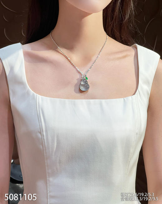 5081105，葫芦吊坠。具体价格微信咨询 商品图4