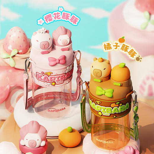 【豚豚玩趣，双饮太空杯】卡皮巴拉豚豚吸管杯 男女孩大容量水杯 儿童学生上学耐高温杯子-QQ 商品图2