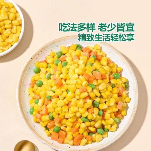 【悦惠精选】有机速冻甜玉米粒2.1kg 商品图3