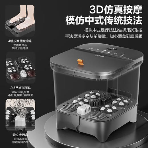 海尔泡脚桶全自动加热足浴浴盆智能恒温家用脚盆电动按摩洗脚养生 HQY-J351B 高配款【抑菌 电动按摩】 商品图5
