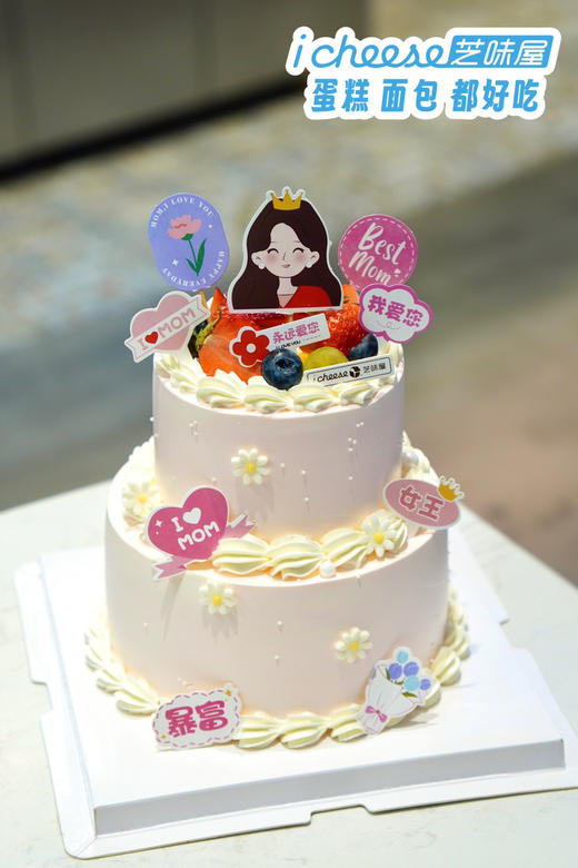 芳馨如她（需提前1天预定） 商品图0