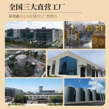 金丰盛亚麻籽二脂油500ml*2瓶礼盒装甘油二酯50%食用油家用送礼供销福油 /粮油调味 /食用油 /其他油 商品图5