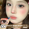 BARIECAT / 夜光黑环/晨光棕环 / 10片入 / 美瞳日抛 / 14.0mm  / 无售后 /  微小扩瞳 商品缩略图0