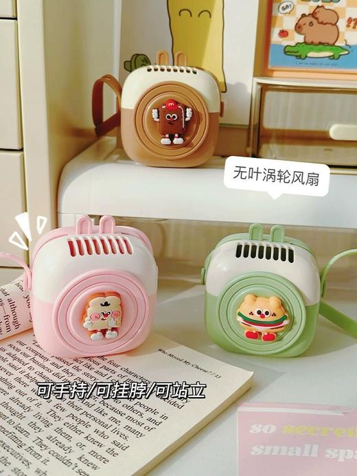 珑达卡通挂脖风扇(颜色随机) 商品图0