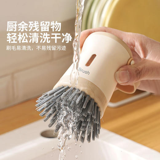 摩登主妇刷锅神器厨房专用锅刷洗碗不沾油加液多功能带柄清洁刷子 商品图2