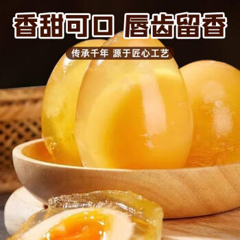 画影无铅皮蛋粉自制松花蛋原料变蛋粉鹌鹑皮蛋鸡鸭变蛋家用100克*5袋 /粮油调味 /调味品 /辣鲜露/食品添加剂/特色调味料 商品图4