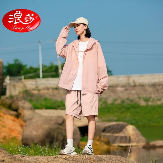热卖中！！【30年国民品牌】浪莎山系情侣防泼水防污防晒凉感套装 防晒衣+防晒短裤2件 商品图5