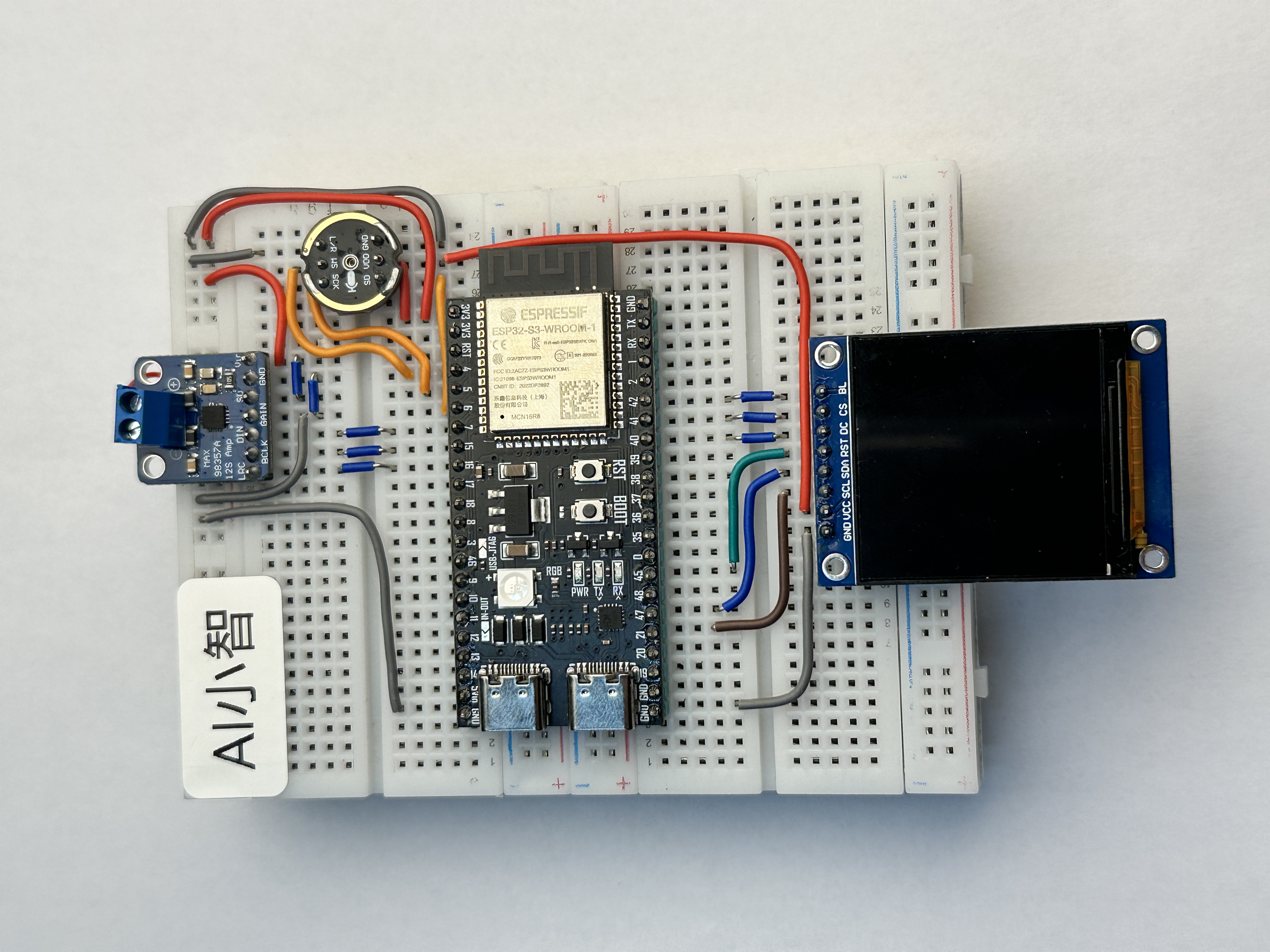 新版物联网作品-Ai小智