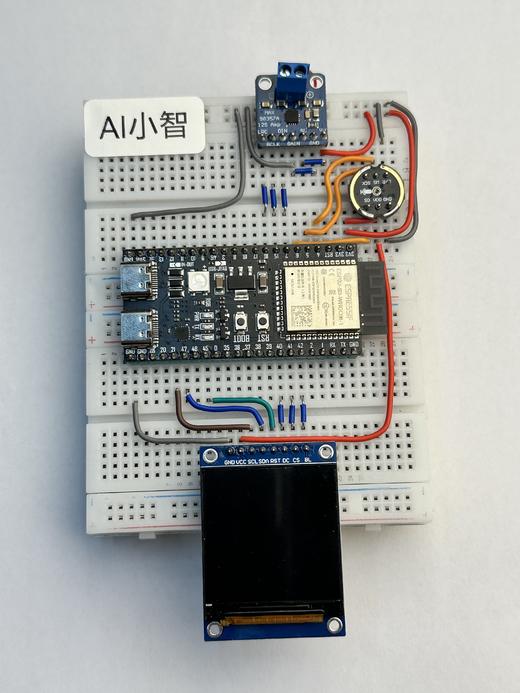 新版物联网作品-Ai小智 商品图0