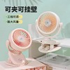 桌面夹子风扇（图片仅供参考，颜色随机） 商品缩略图2