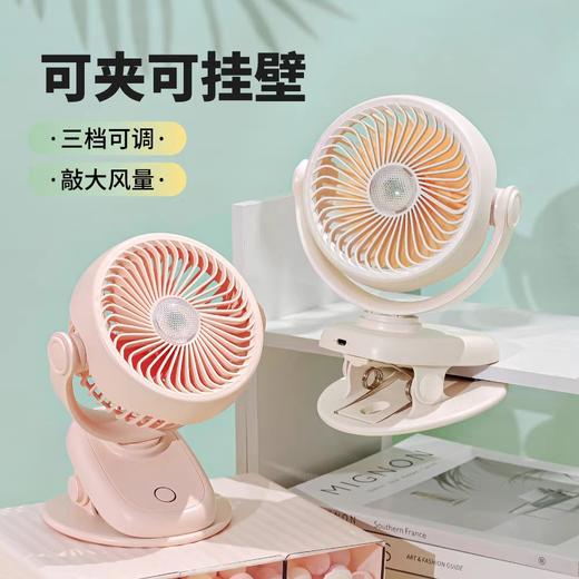 桌面夹子风扇（图片仅供参考，颜色随机） 商品图2