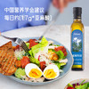 克莉娜一级冷榨亚麻籽油500ML*1 蓝礼盒 /粮油调味 /食用油 /橄榄油 商品缩略图1