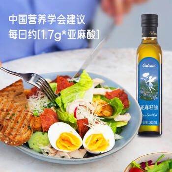 克莉娜一级冷榨亚麻籽油500ML*1 蓝礼盒 /粮油调味 /食用油 /橄榄油 商品图1