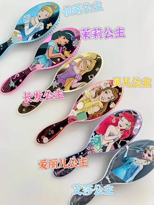 【特价活动结束时间为6月30日】美国Wet Brush X 迪士尼公主联名系列顺发梳 商品图10