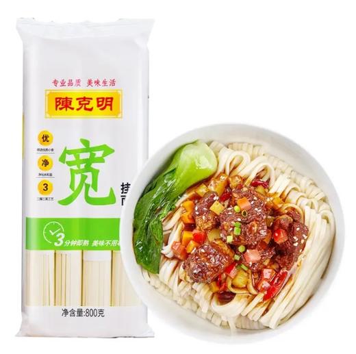 陈克明宽挂面3mm*800g 商品图0